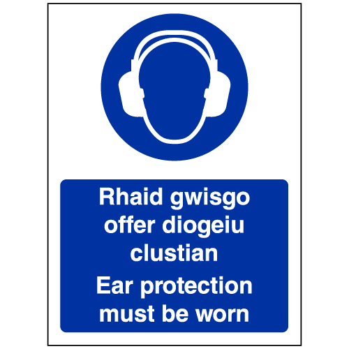 wms8h-med – Safety Sign Warehouse