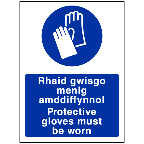 wms7h-med – Safety Sign Warehouse